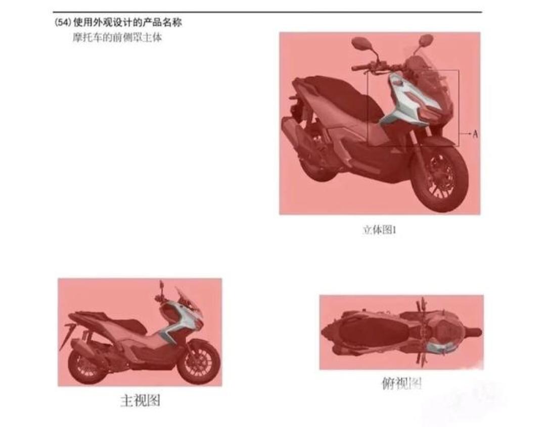距摩博会6天:ADV150实车登场前,先把配置打架和九档价格传闻理一遍