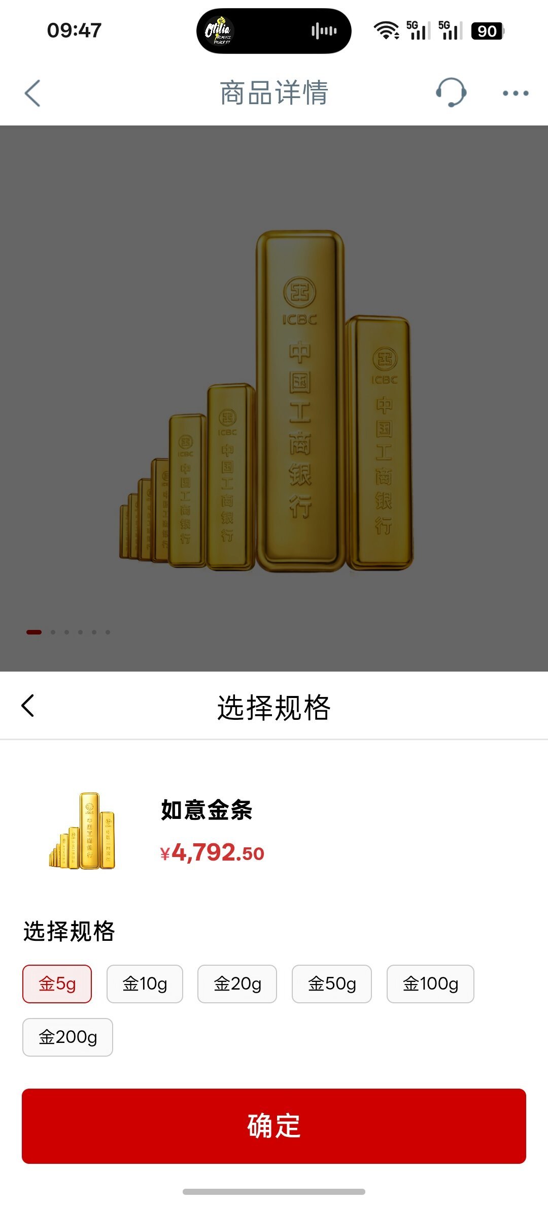 工行积存金从1017回落到950的这两周:对完20篇日更报价帖和9家银行的停办公告,三类攒金人下周美联储议息前把这笔账算完