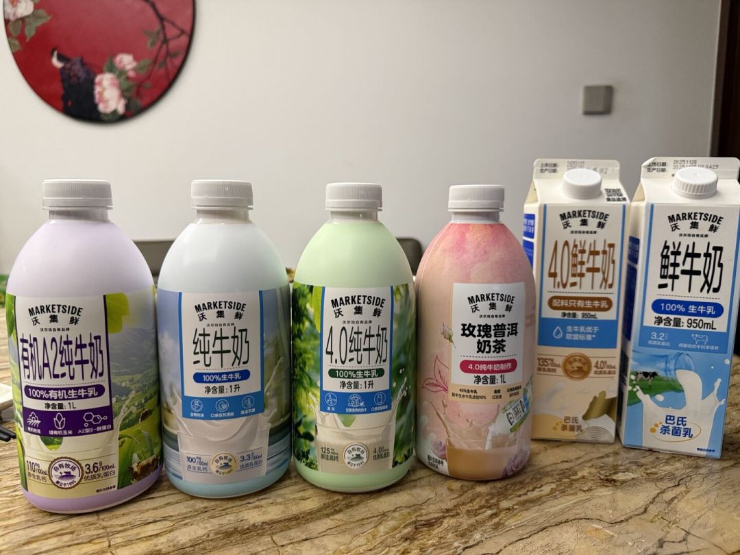 “无添加纯牛奶”清单在唬你:配料表只有“生牛乳”已是纯牛奶法定底线,2027年3月16日后连“0添加”字样都要禁——付溢价前先看清货架三档