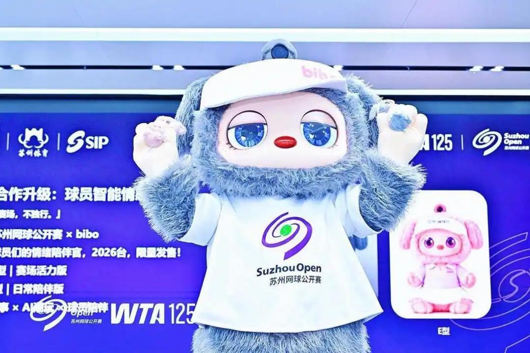 AI玩具都在抢着说话,资本刚押了千万给一个