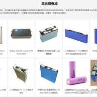 冷空气还没到，门店的换新价目表先到了：电驴冬天掉的续航，一部分是假衰减