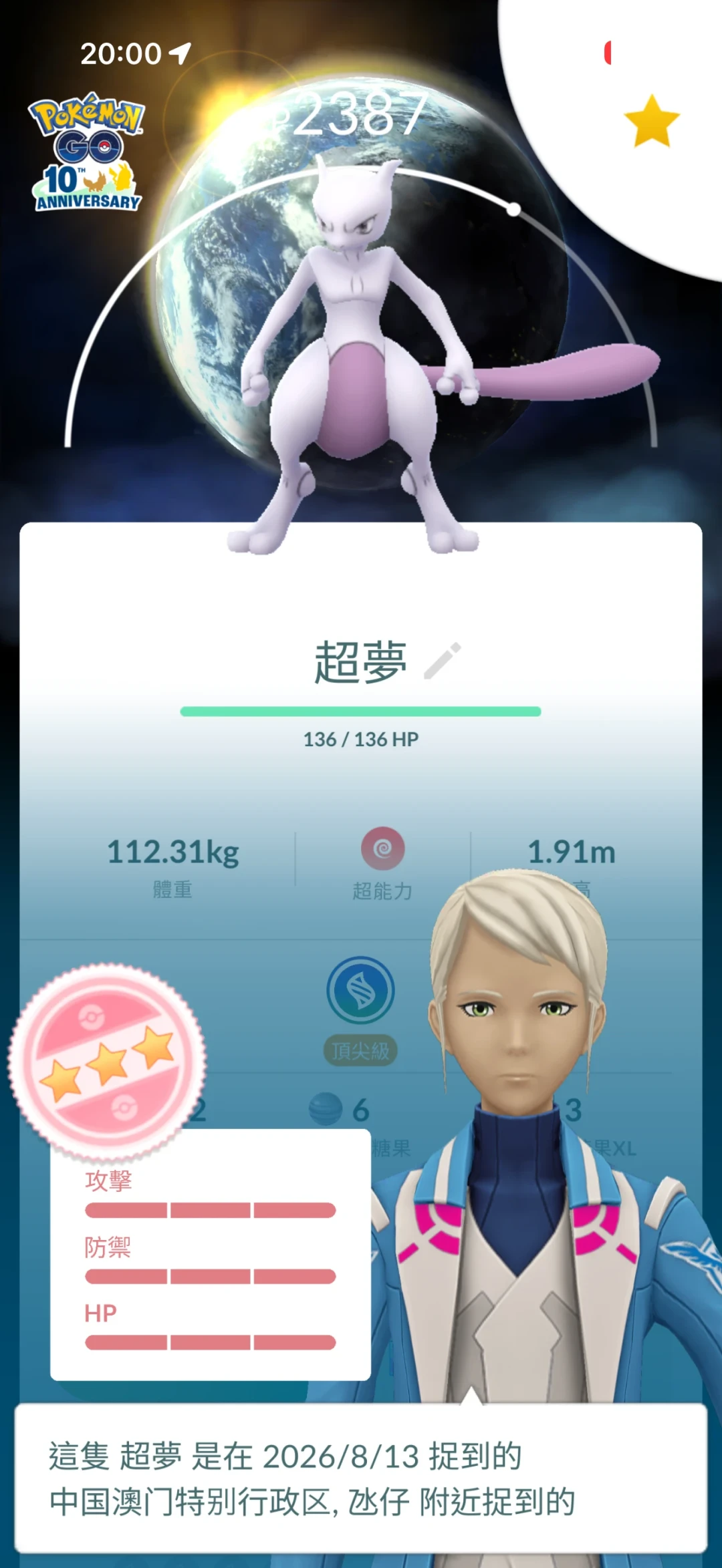 彭博社报了笔大生意:沙特想把EA和《宝可梦GO》装进同一口锅——先别慌,看完你手里的账再决定站队