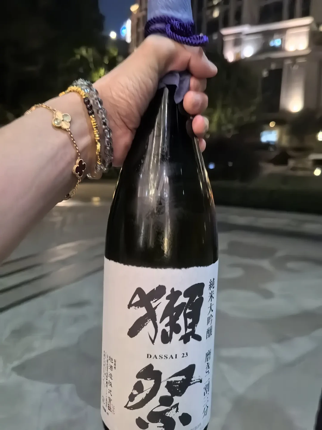 四个人干掉1.8L獭祭,第二天头疼一整天:中秋酒桌前,先把这瓶