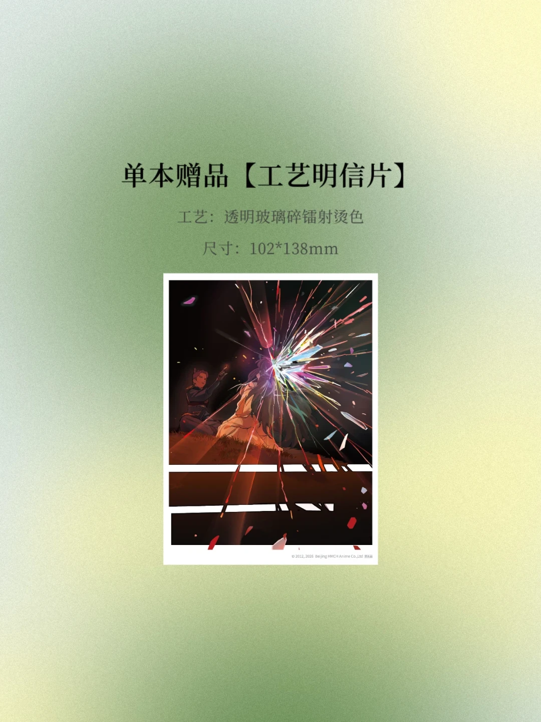 《蓝溪镇》完结套装239.9元:八年的罗小黑前传,这笔钱你该按“第几档粉”来花