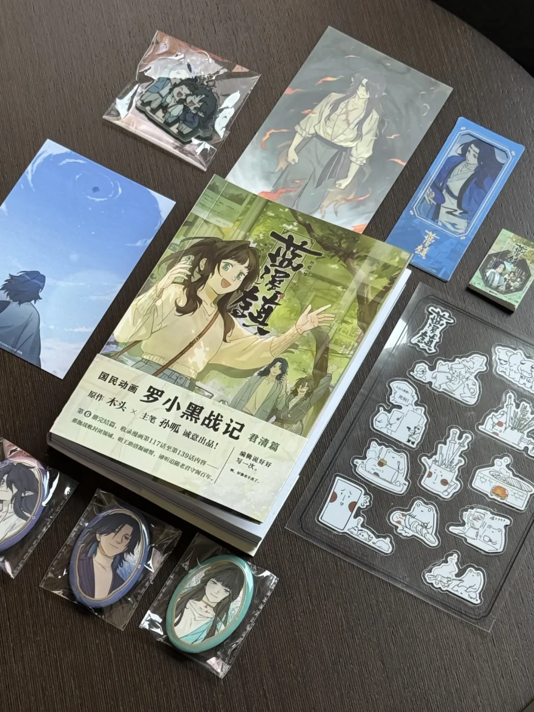 《蓝溪镇》完结套装239.9元:八年的罗小黑前传,这笔钱你该按“第几档粉”来花