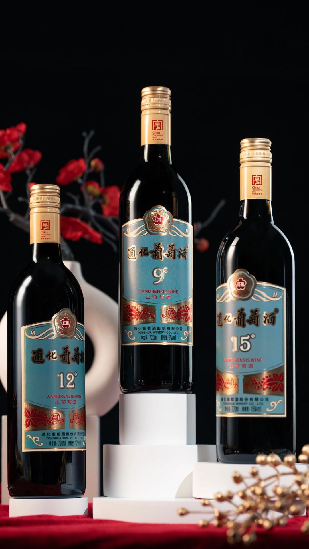 “你的这杯我请了”:9·17第一轮开奖,晒一道你家中秋硬菜就有机会换回这瓶“不加糖”的红梅第3代——9·19通葡请客计划规则拆解
