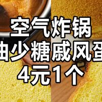 切块蛋糕、液种软面包 | 手作烘焙9.14日报