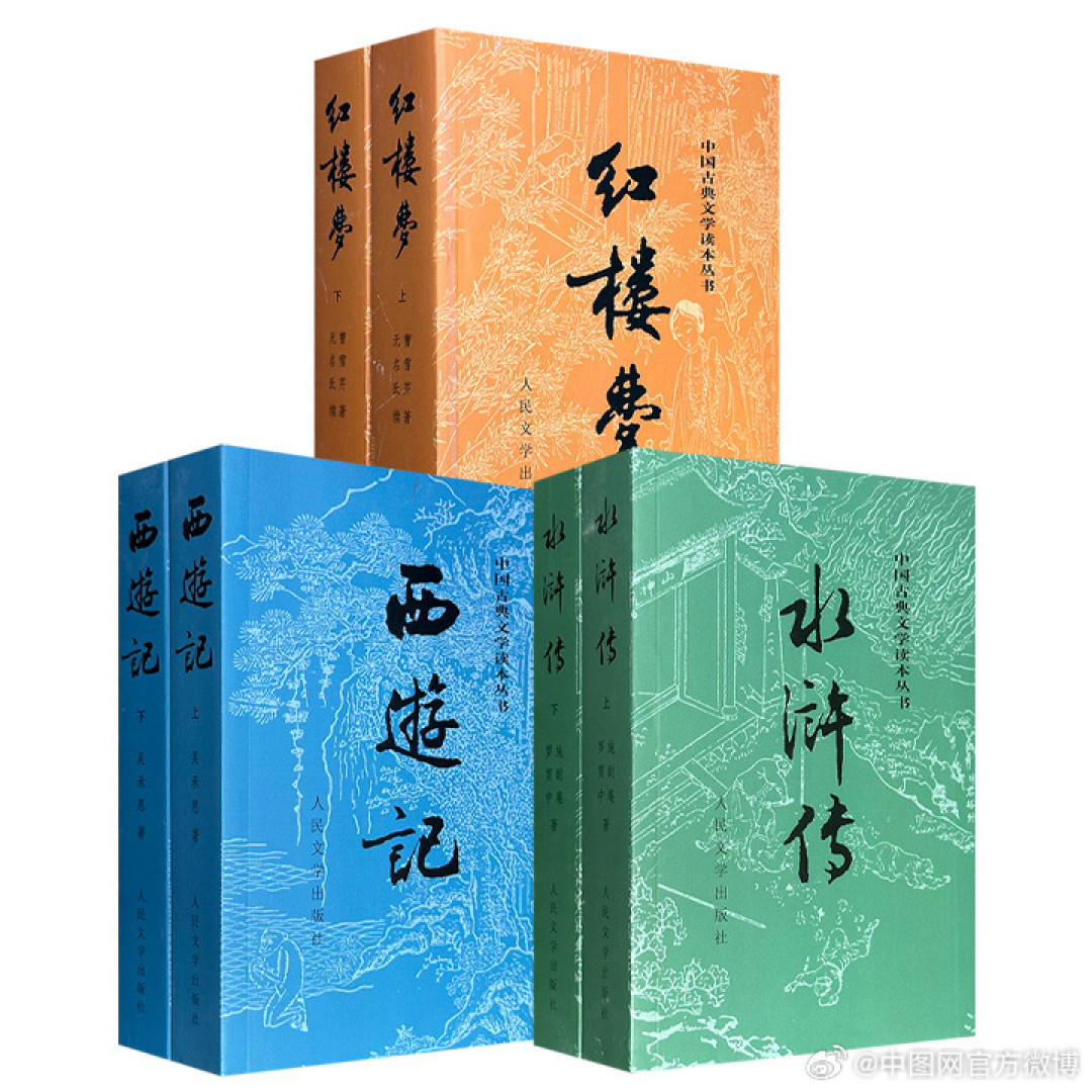 “扈三娘深夜私会林冲”获7710个赞:原著里这俩没说过一句话,同人却包了四层“水浒”皮