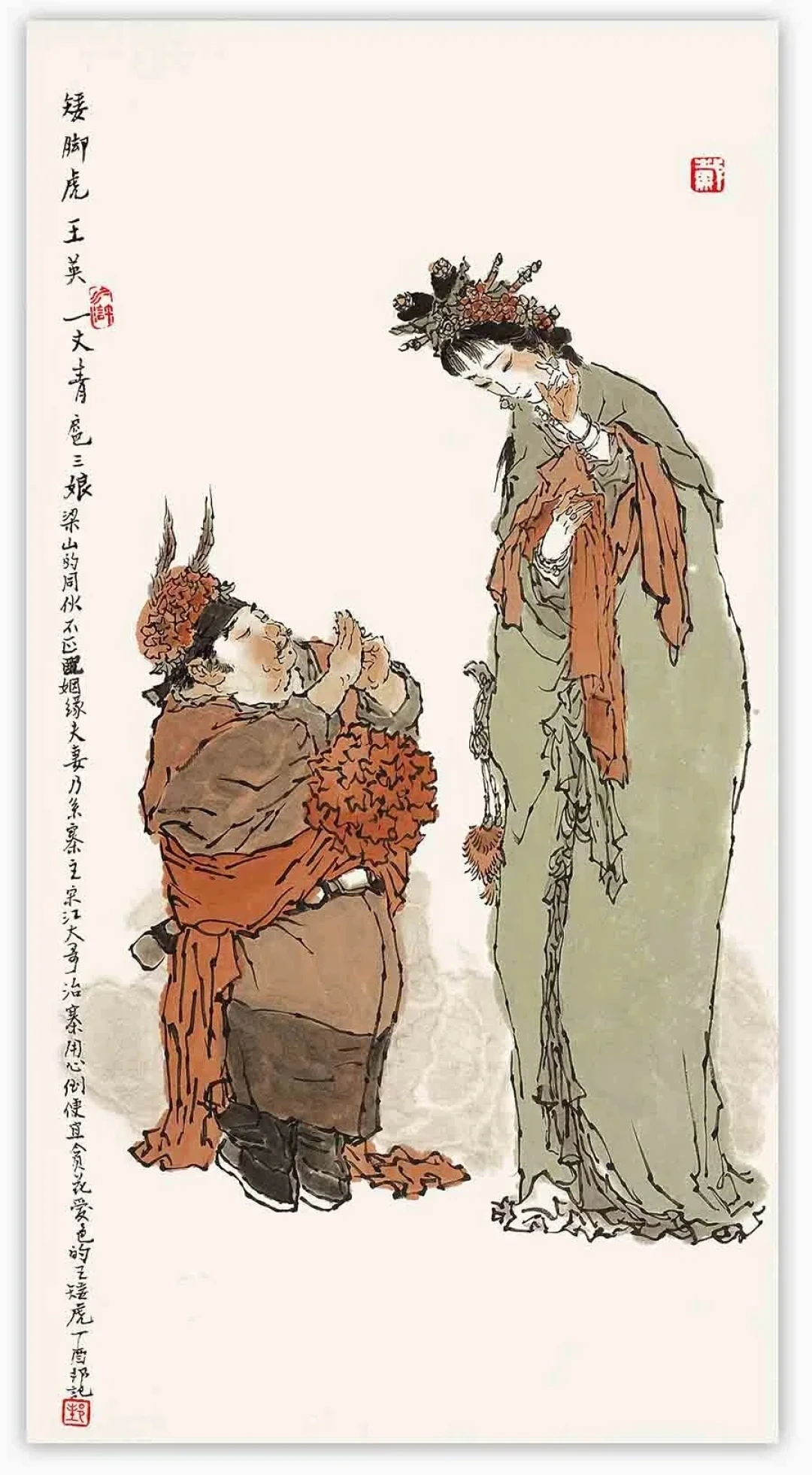 “扈三娘深夜私会林冲”获7710个赞:原著里这俩没说过一句话,同人却包了四层“水浒”皮