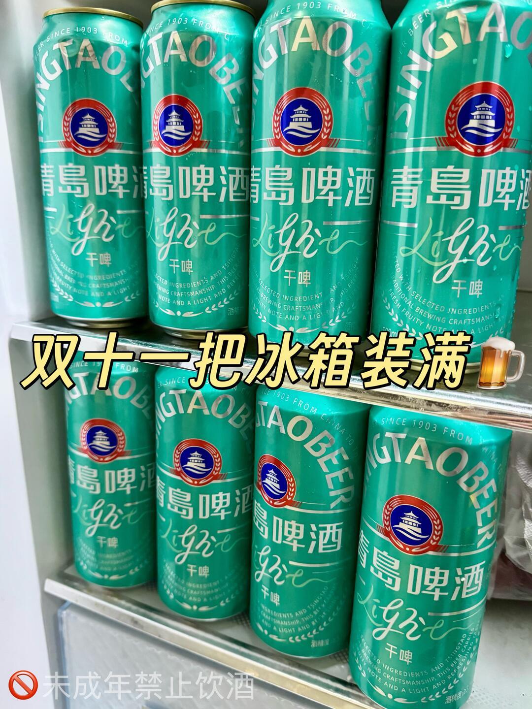 中秋前,「0糖啤酒」的货架突然挤了:43款排开,先把青岛轻干的三笔账算完