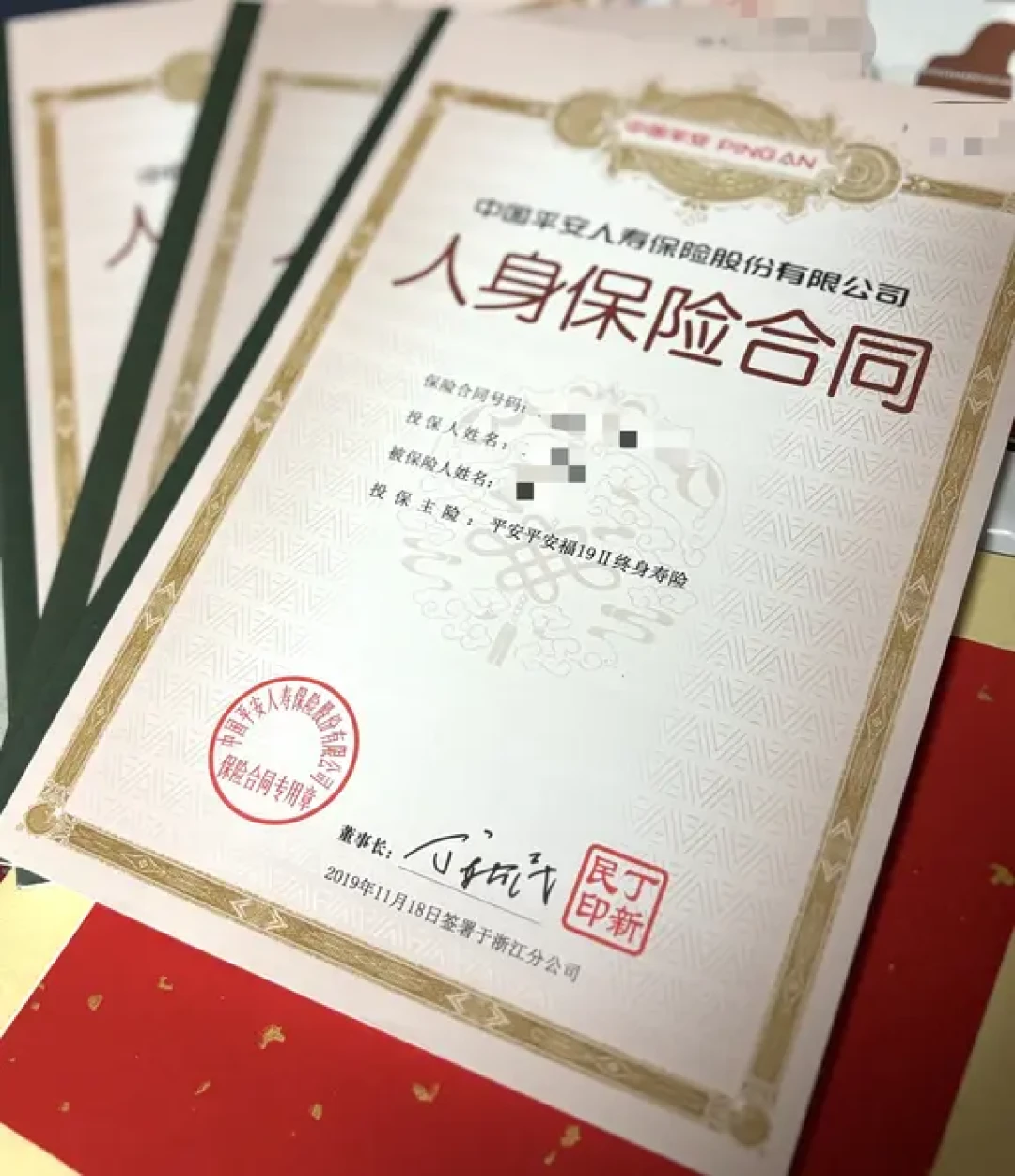 交不起续期保费,先别急着点退保:宽限期只有60天、复效要重新核保、减额交清不可逆——5条退路的账我帮你算完了