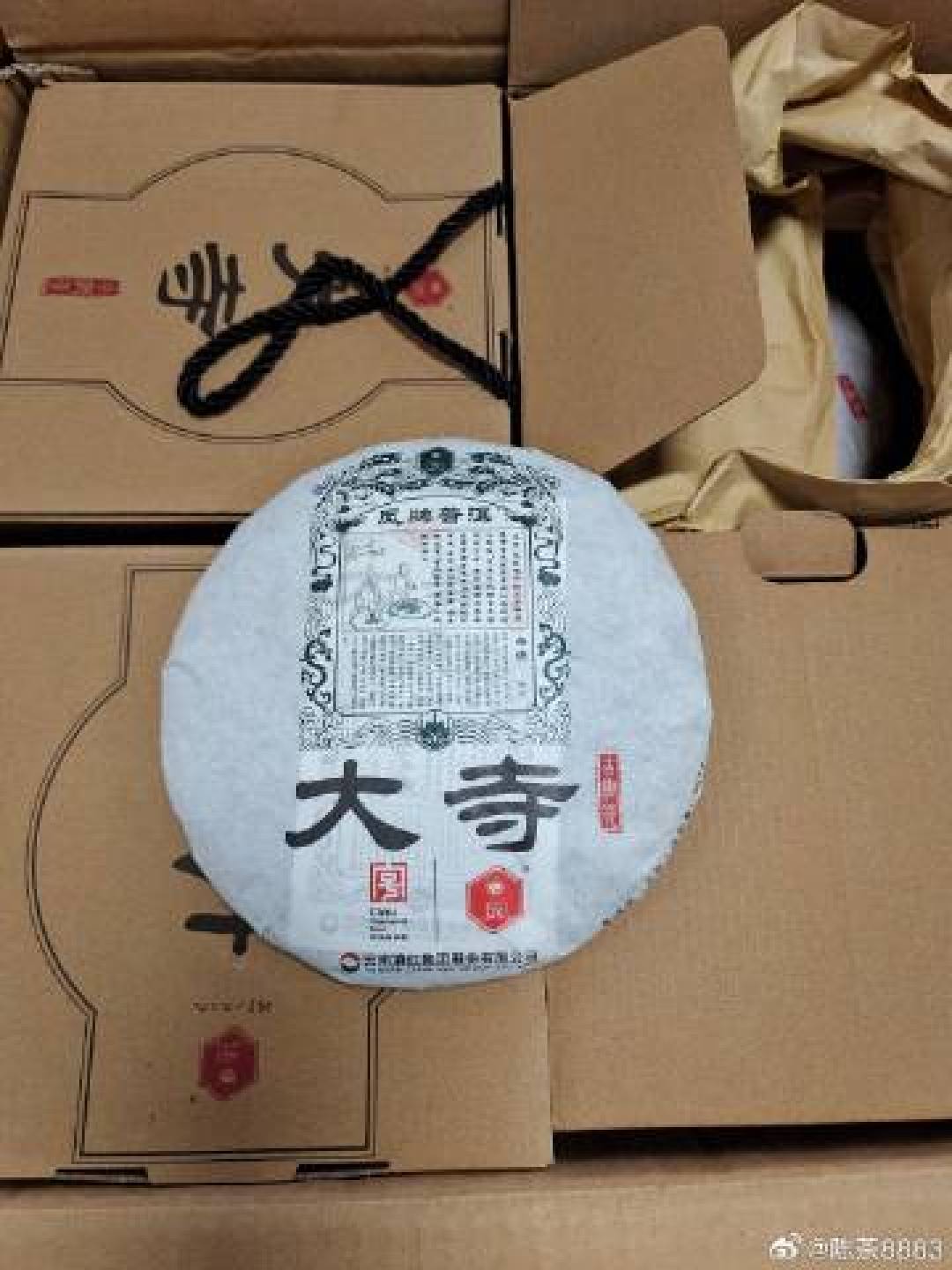 客服说