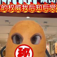 早秋穿搭、日程本改造 | 無印良品/MUJI9.14日报