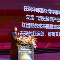 家里翻出老郎酒的先别急着卖:郎酒官方"老酒还乡"快启动了,六年规则、拍卖价和回收价我一次理清