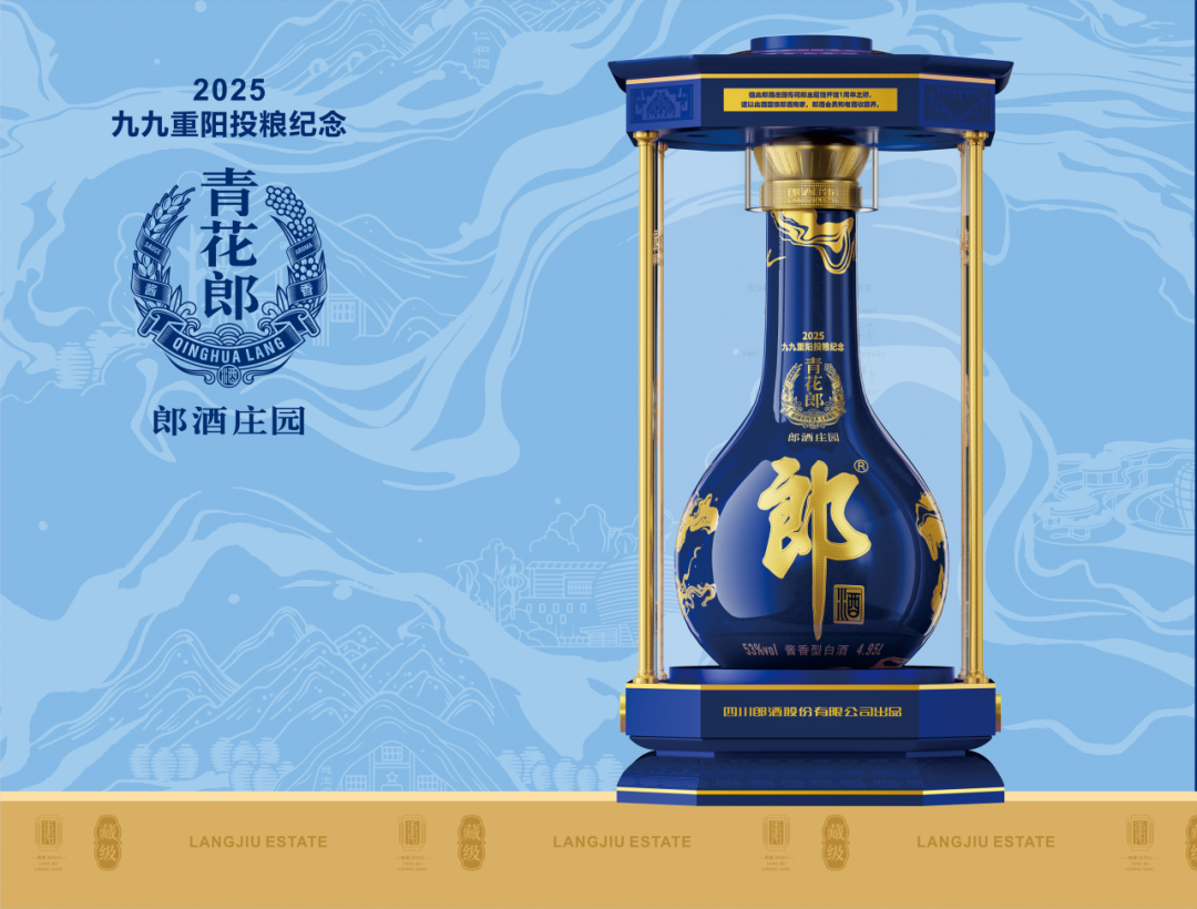 家里翻出老郎酒的先别急着卖：郎酒官方