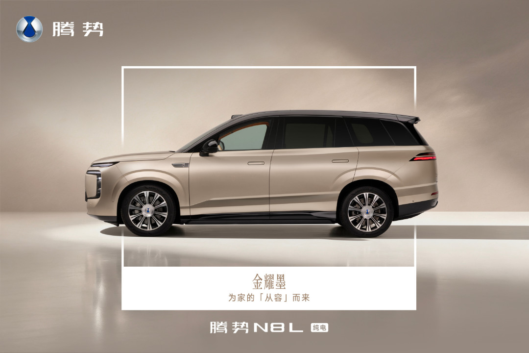 腾势N8L纯电9月14日上市:130度电买960km,却砍掉了易三方——心动前先弄清比亚迪放弃了什么