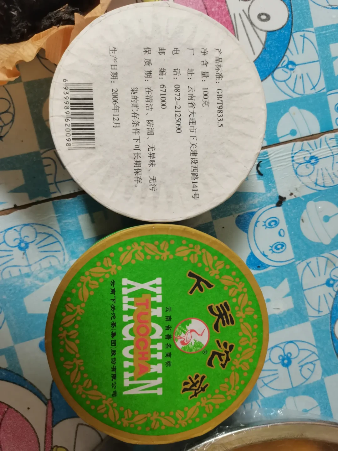 中秋收的下关沱喝不下去:撬不开、怕烟味、泡出来苦,评论区三百多条提问我给你排成一张照抄表