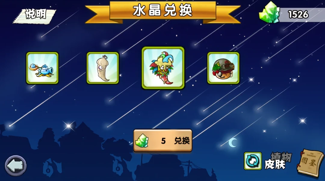 杂交重制版0.28上线24小时：0.27存档报错、手机点炮失灵、满屏