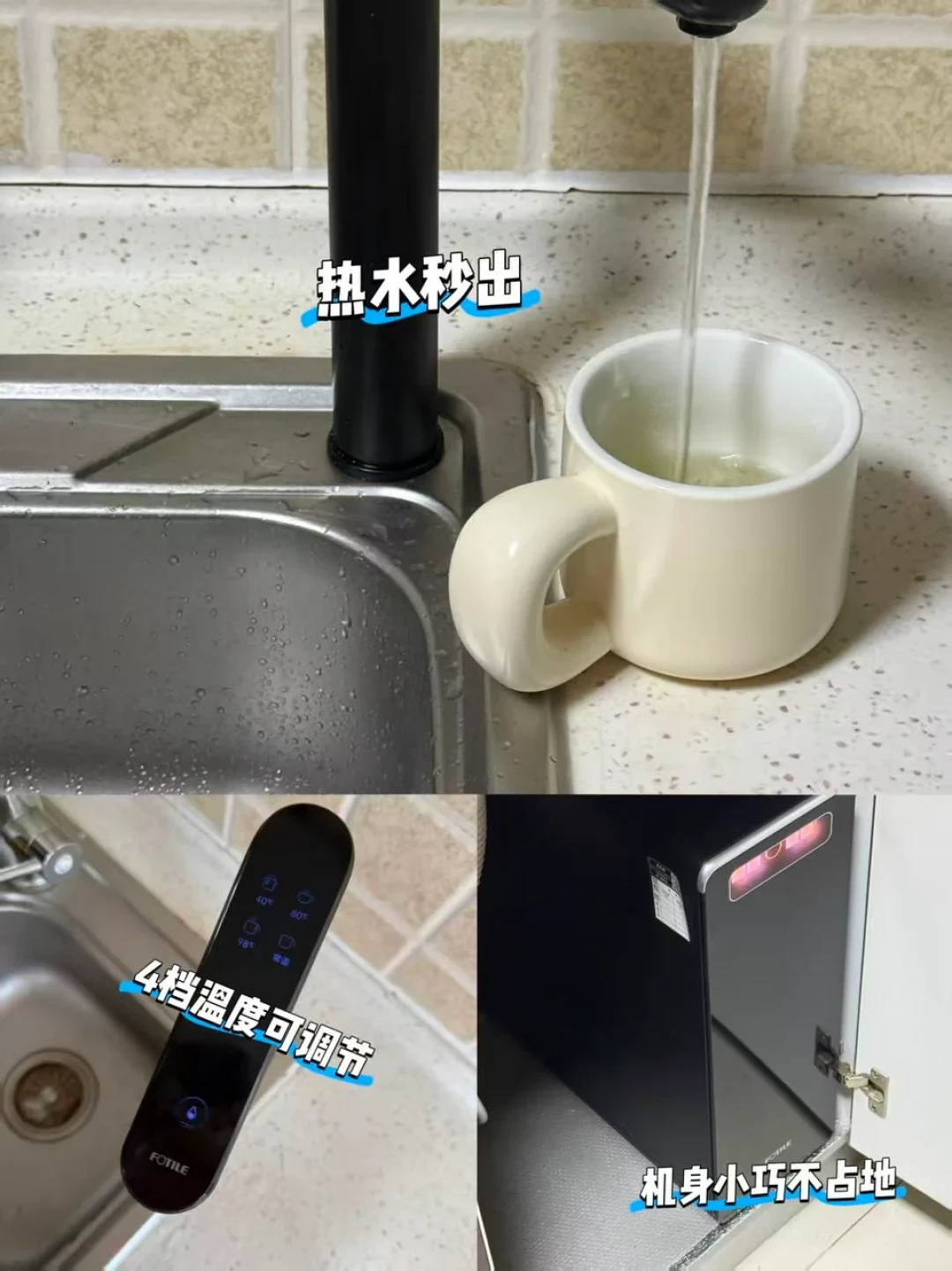 你收藏的“热吨吨推荐”帖，三分之二是广告：买方太净水机，下定前先算清四笔账