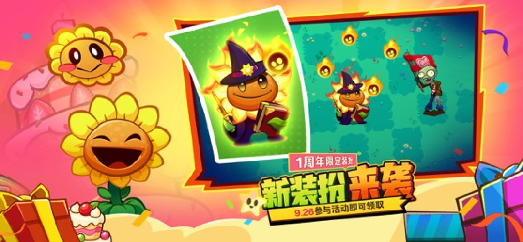 植物大战僵尸「招笑版」三周爆红:连载合计播放 2348 万,实际可玩只有一个第一大关,看清这些再决定冲不冲