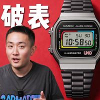 UNO联名与智能小方块 | 卡西欧9.14日报