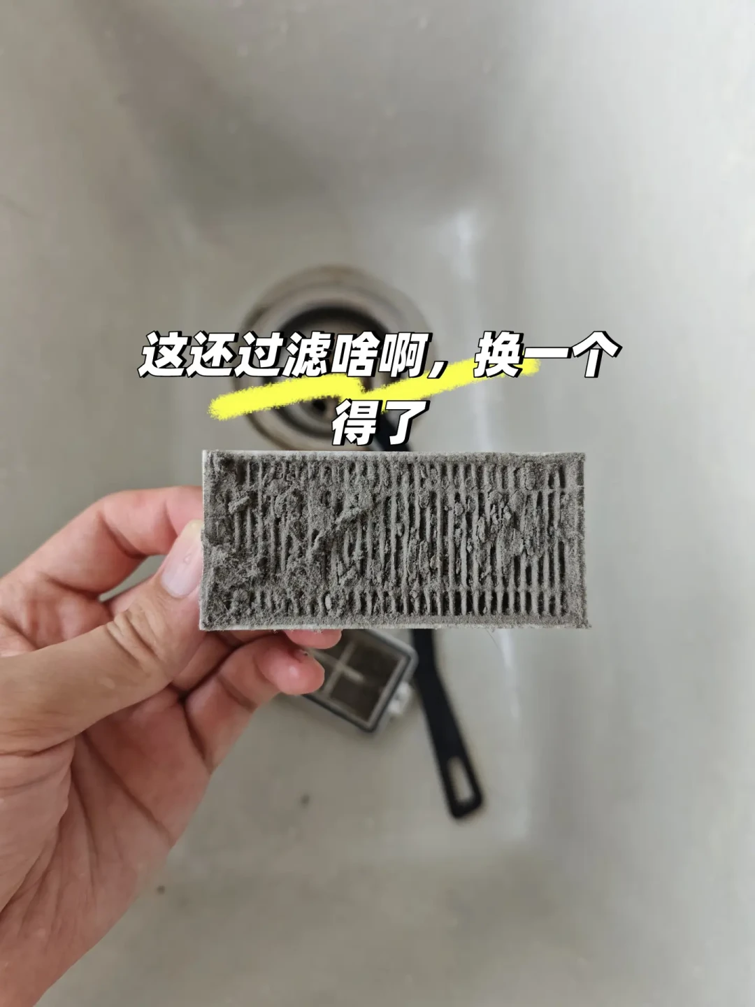 科沃斯