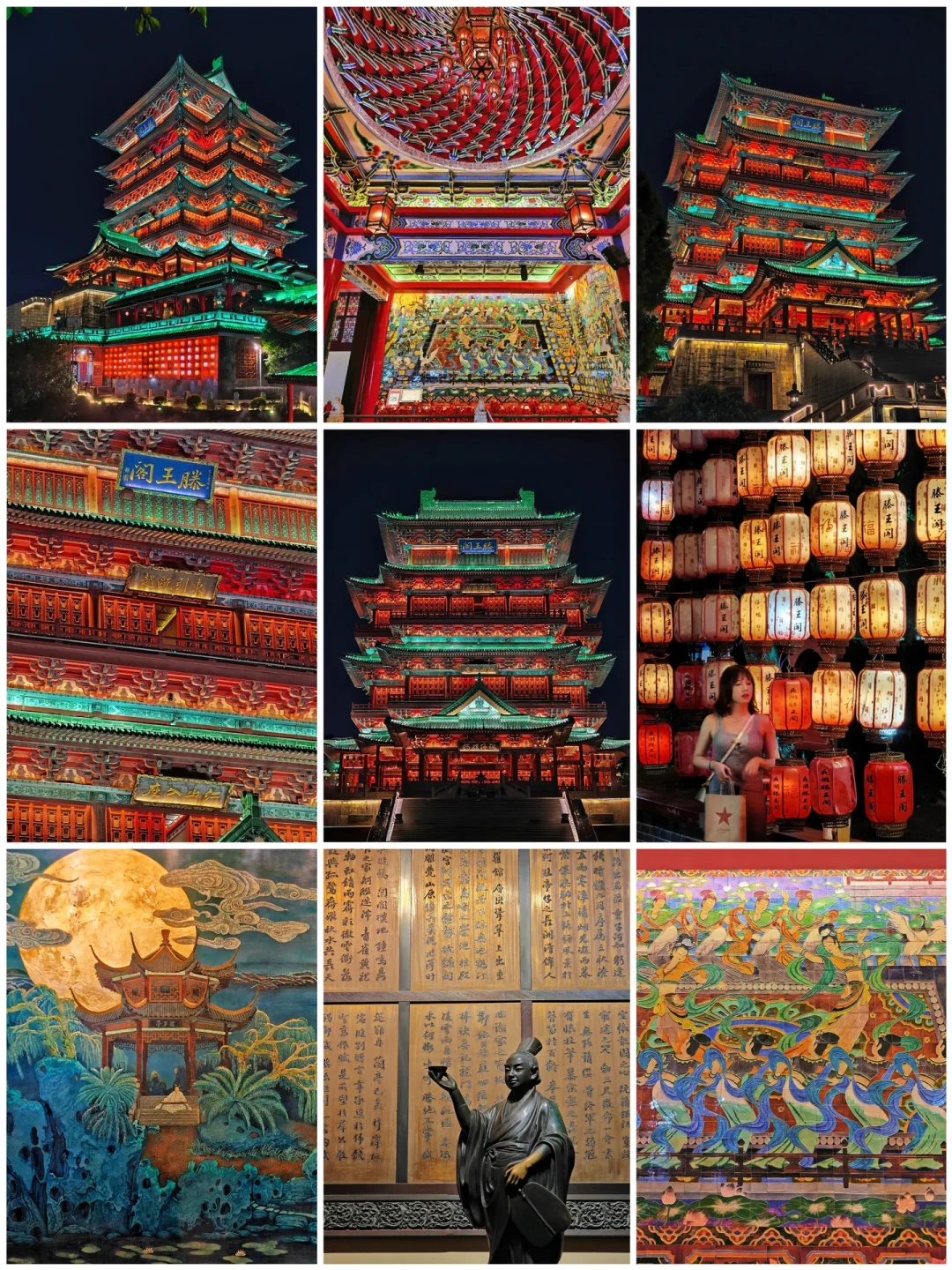 今年秋天去滕王阁追