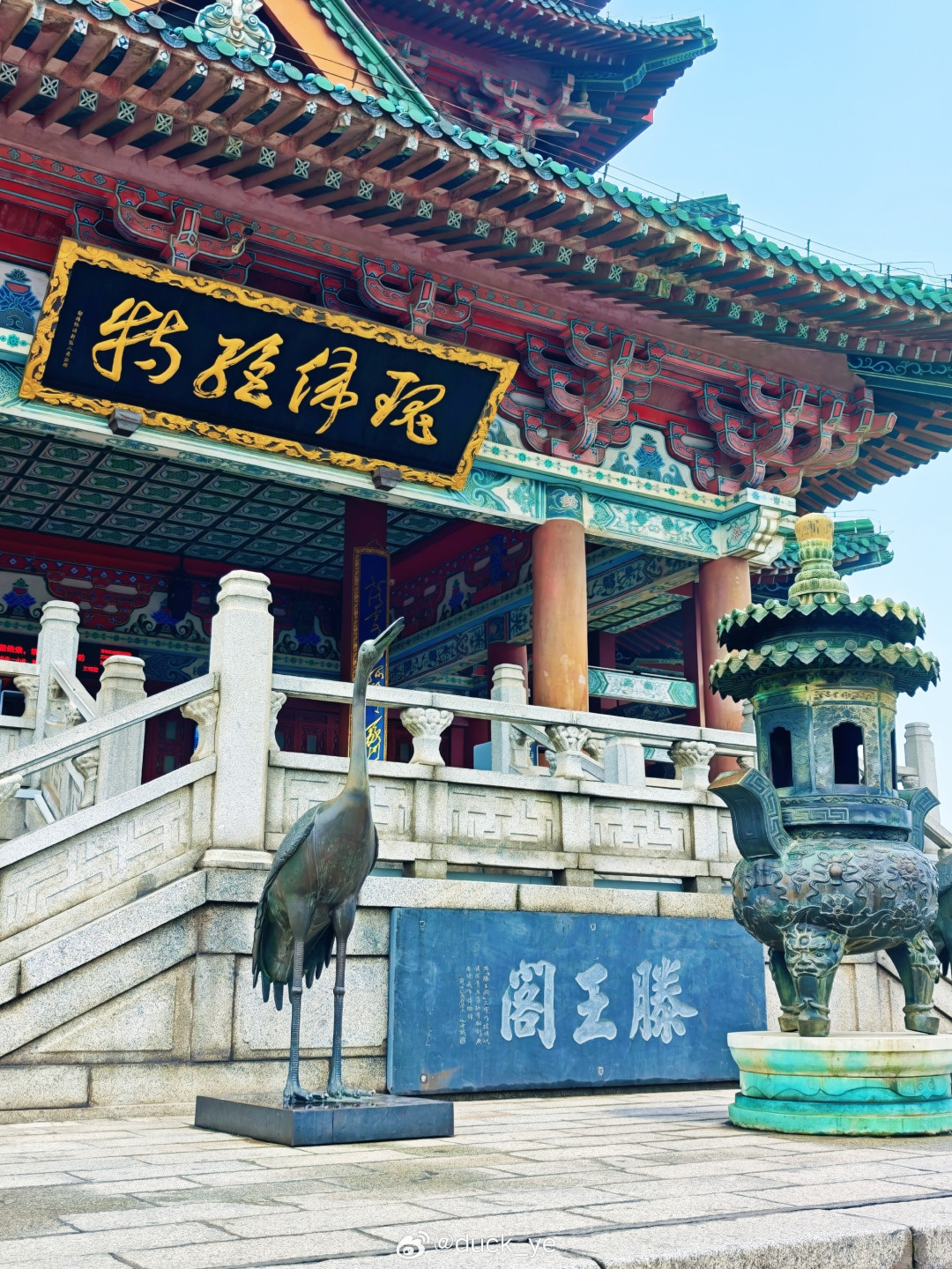 滕王阁的