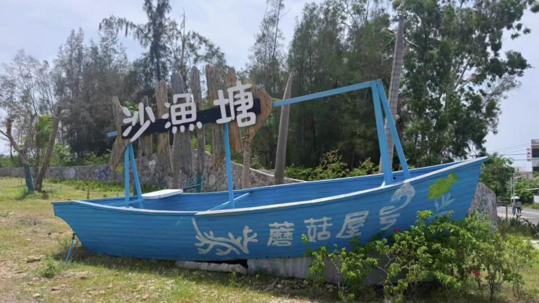 黄磊写下