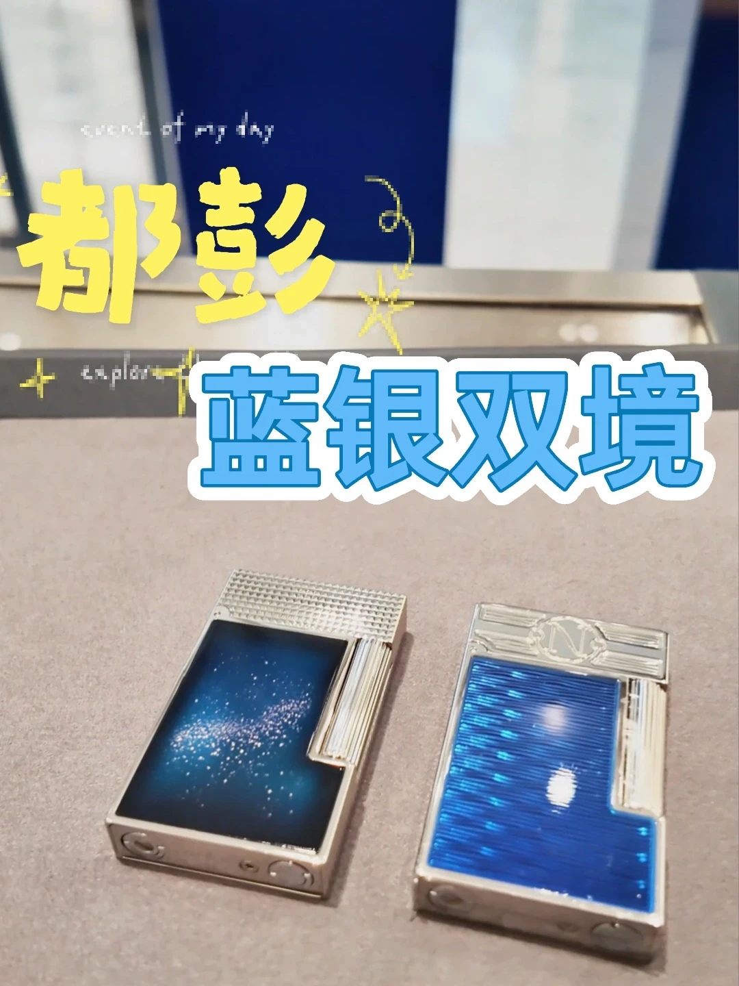 柜姐还在推“海底两万里”:这只“新品”其实快满一岁了,180套、两个编号和“半价”的账我摆全了