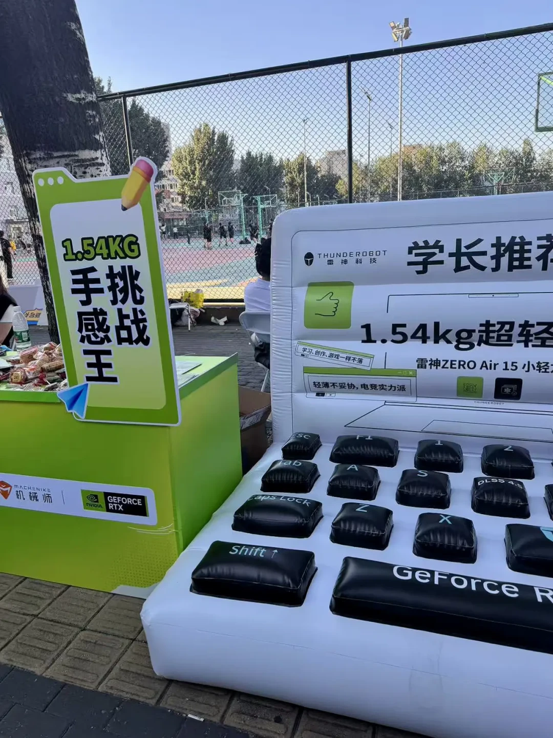 雷神售后升级只认