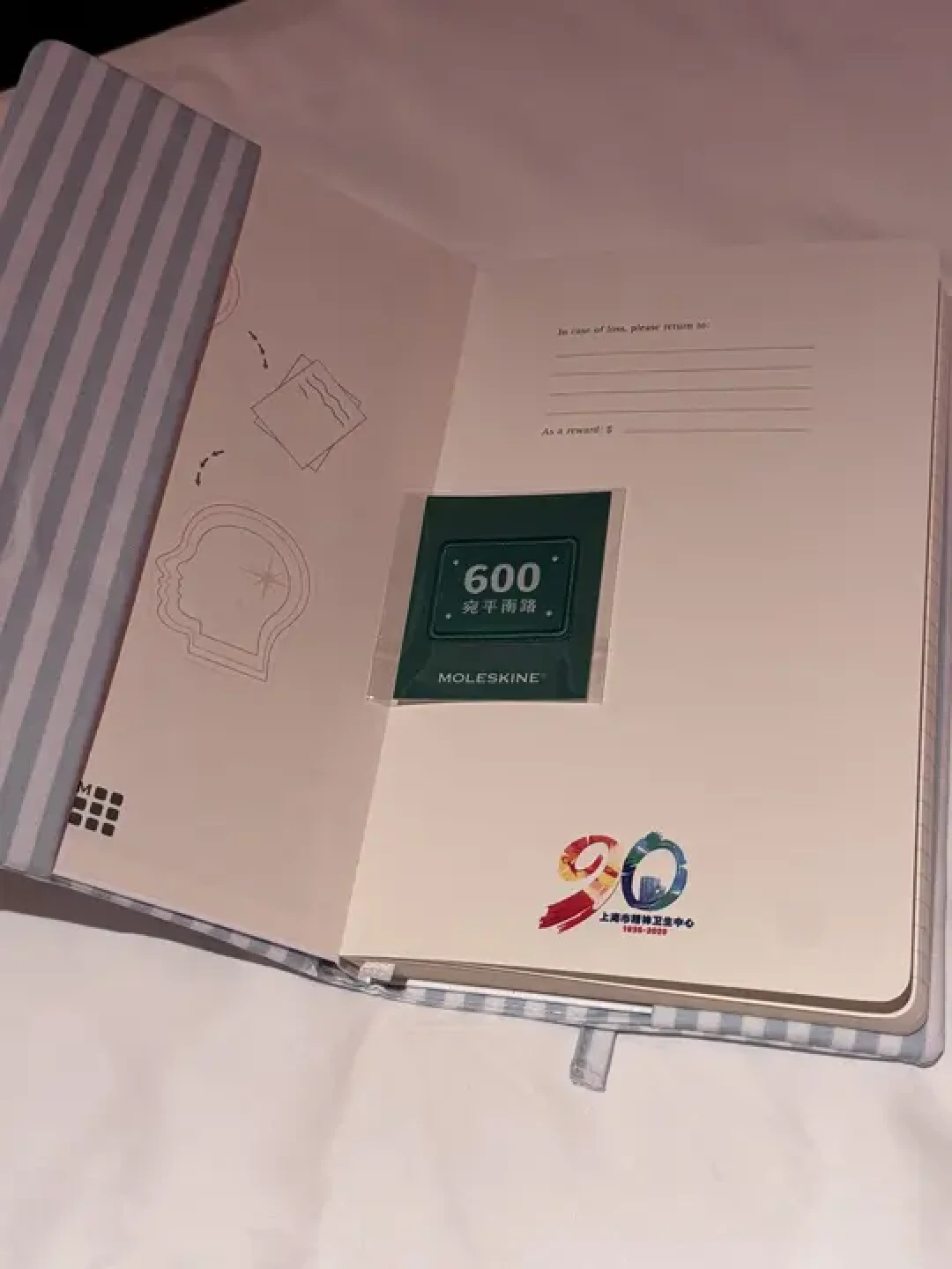 被病友公开嫌弃,被树洞党买爆:600号×Moleskine这场
