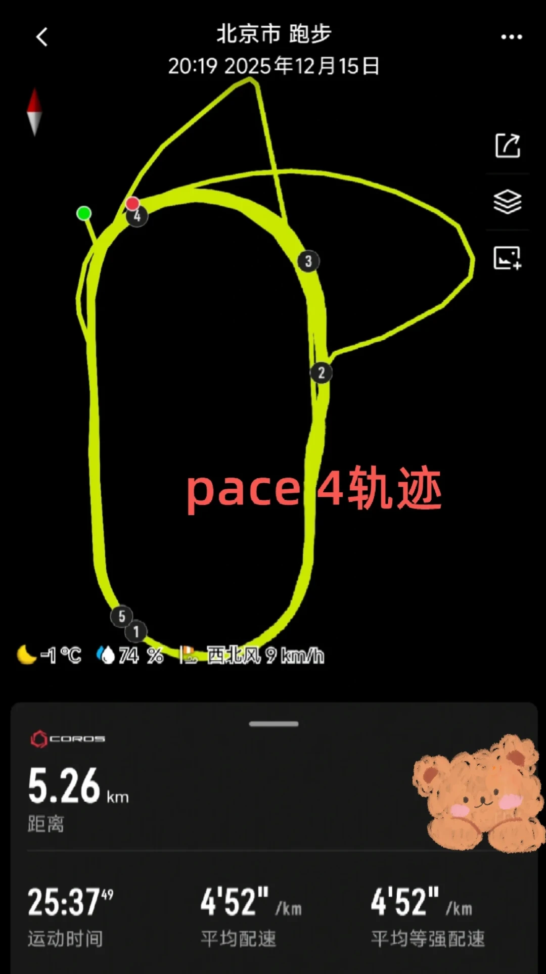 高驰押注田径:跑了18个月的操场“送距离”,PACE 4 Pro官宣前这笔400米的账得先算清