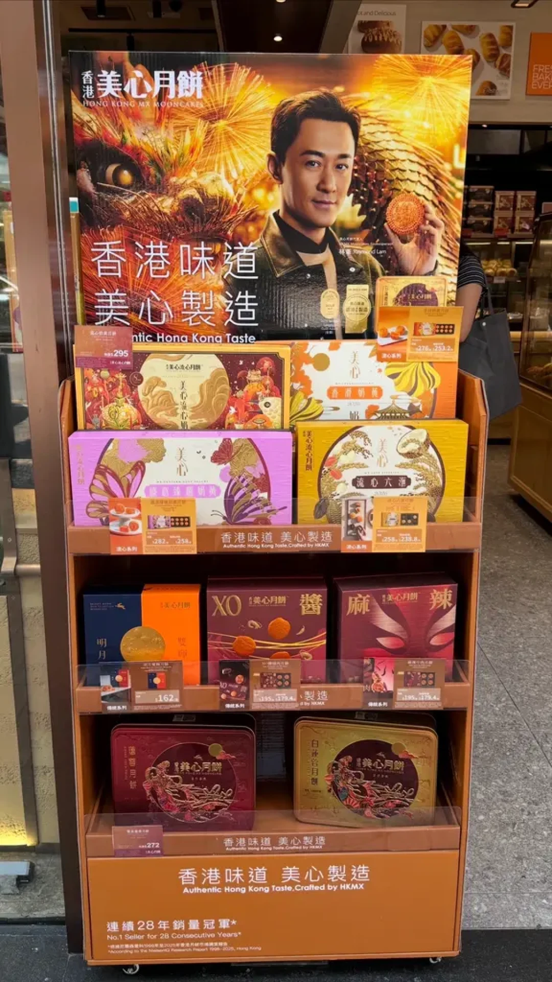 被嘲
