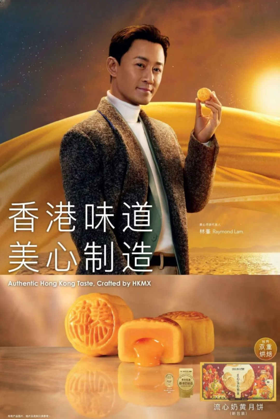 被嘲