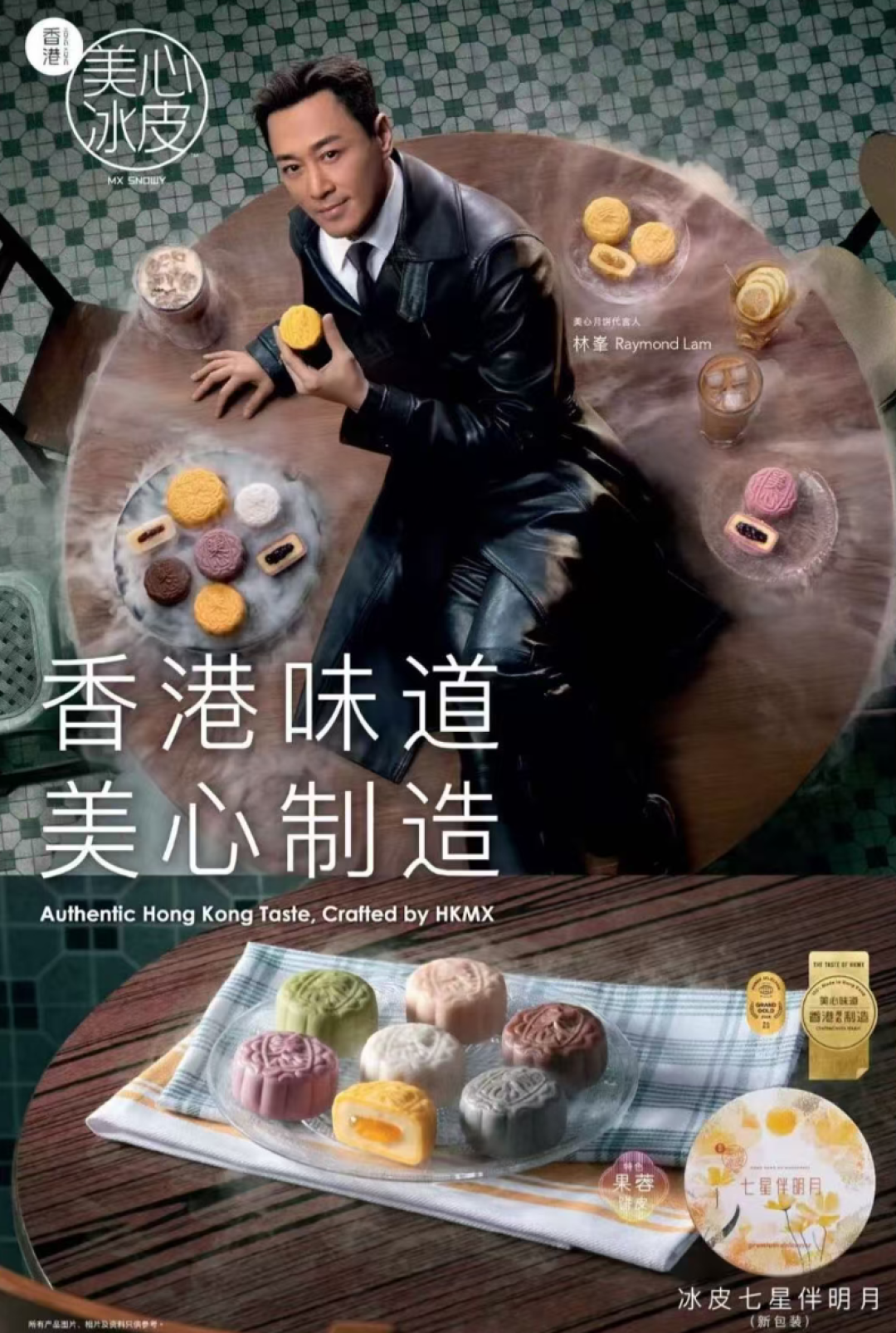 被嘲