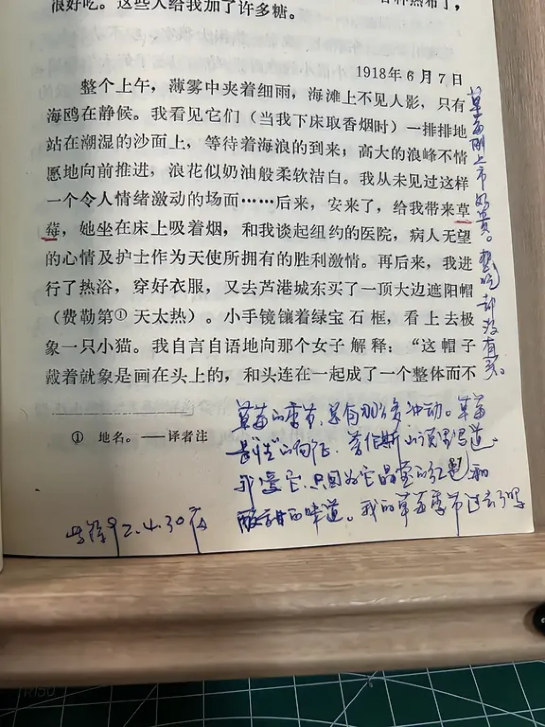 前主人的一行字:读者眼里是魂,书贩眼里是污,藏家眼里是资产——淘书动笔前,先看懂旧书界的三本账