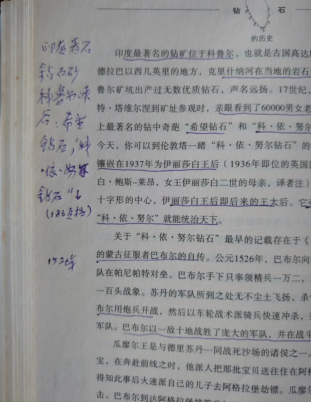 前主人的一行字:读者眼里是魂,书贩眼里是污,藏家眼里是资产——淘书动笔前,先看懂旧书界的三本账