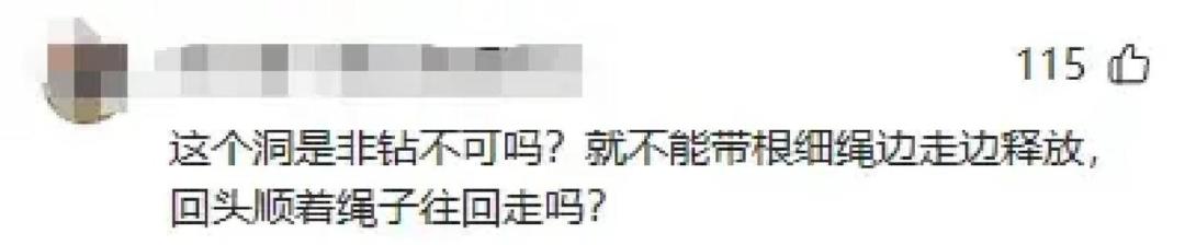 鲨鱼洞事故三个月后:全网版本还在互相打架,十一去马尔代夫前你得先划这5条线