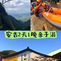 城市轻徒步、长线路线 | 亲子游9.14日报