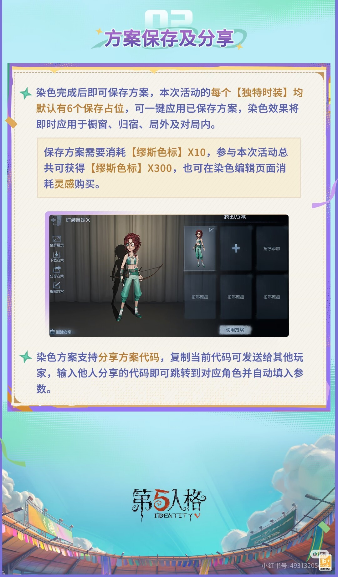 24件时装任选、没有一件飞行家:这轮亚运白嫖,飞厨把账算清楚再肝