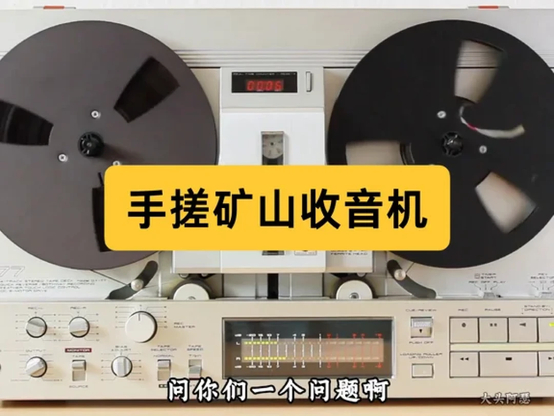 矿石机收不到台，别先怪天线：城市的中波底噪里，最可疑的是你路由器那个电源