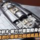 假面骑士上新、歼-36结构实测 | 积木潮玩9.14日报