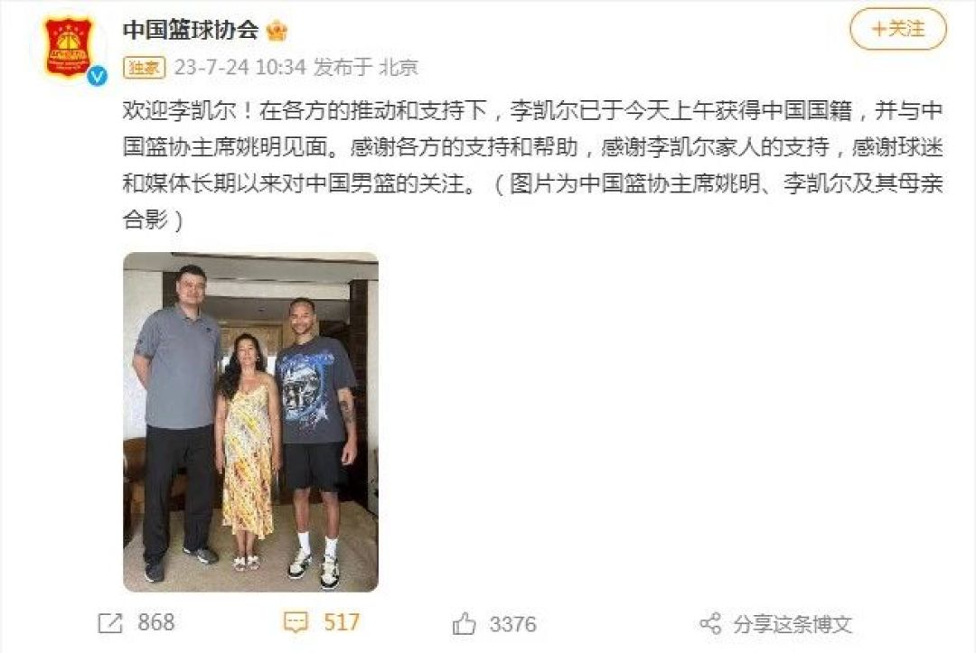 三年里他说了三遍同一句话，为什么只有这次被叫