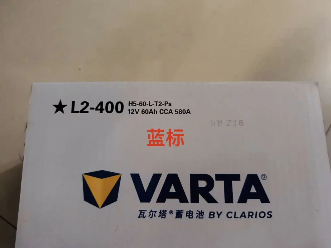 瓦尔塔破产,不关你电瓶的事——但过去一年12单天猫链路换电瓶的翻车案例,断的都是这三道缝