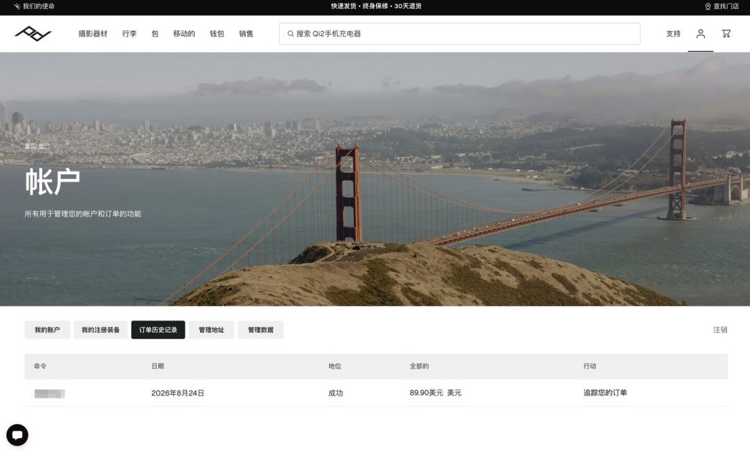 官网下单、等了二十多天、到手是被拆封过的盒子:Peak Design 海淘这条链路,我把九月这场波动拆开算完了