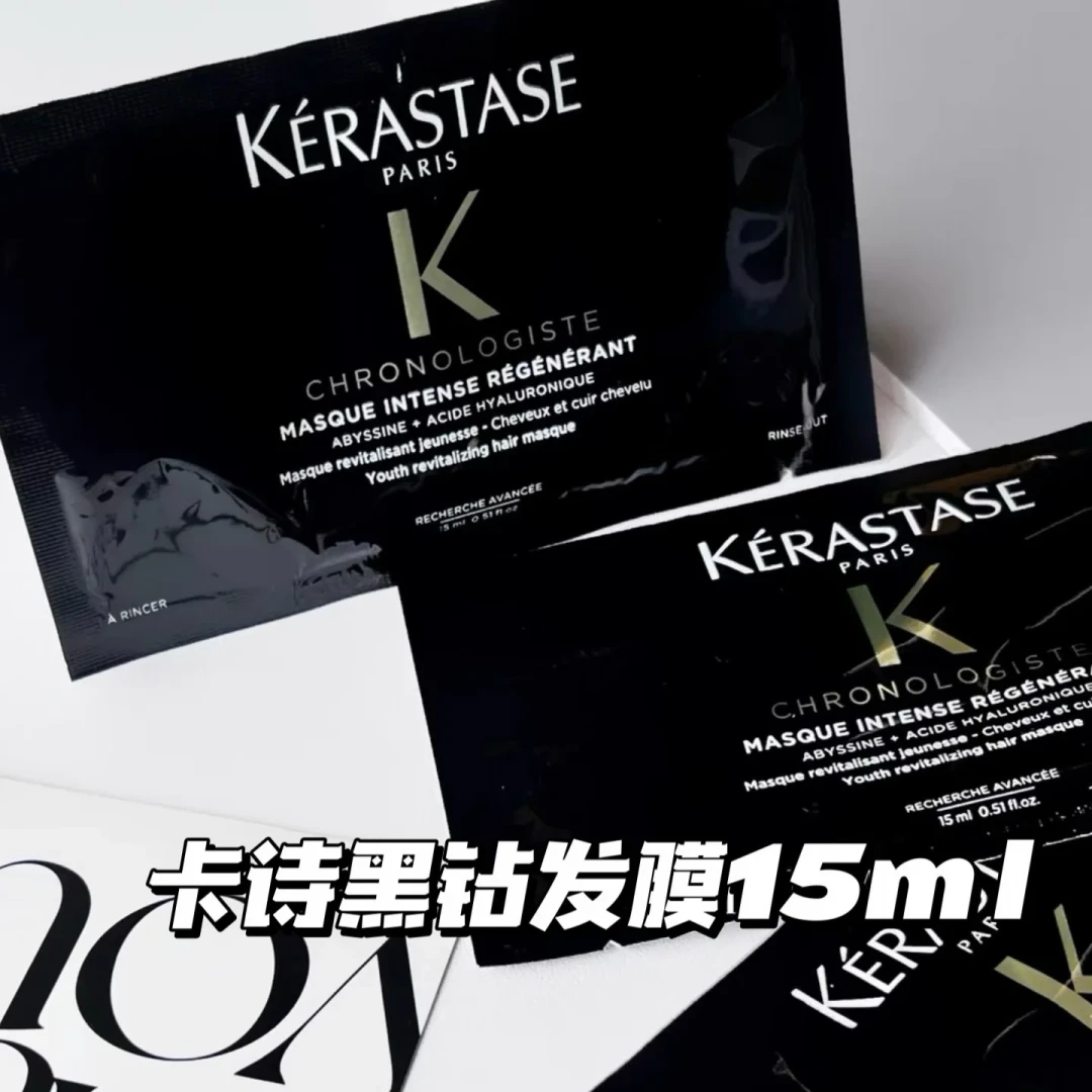 欧莱雅洗护差的40倍价格带:粉晶晶快闪这个周末收官,PRO发膜先别急着抱