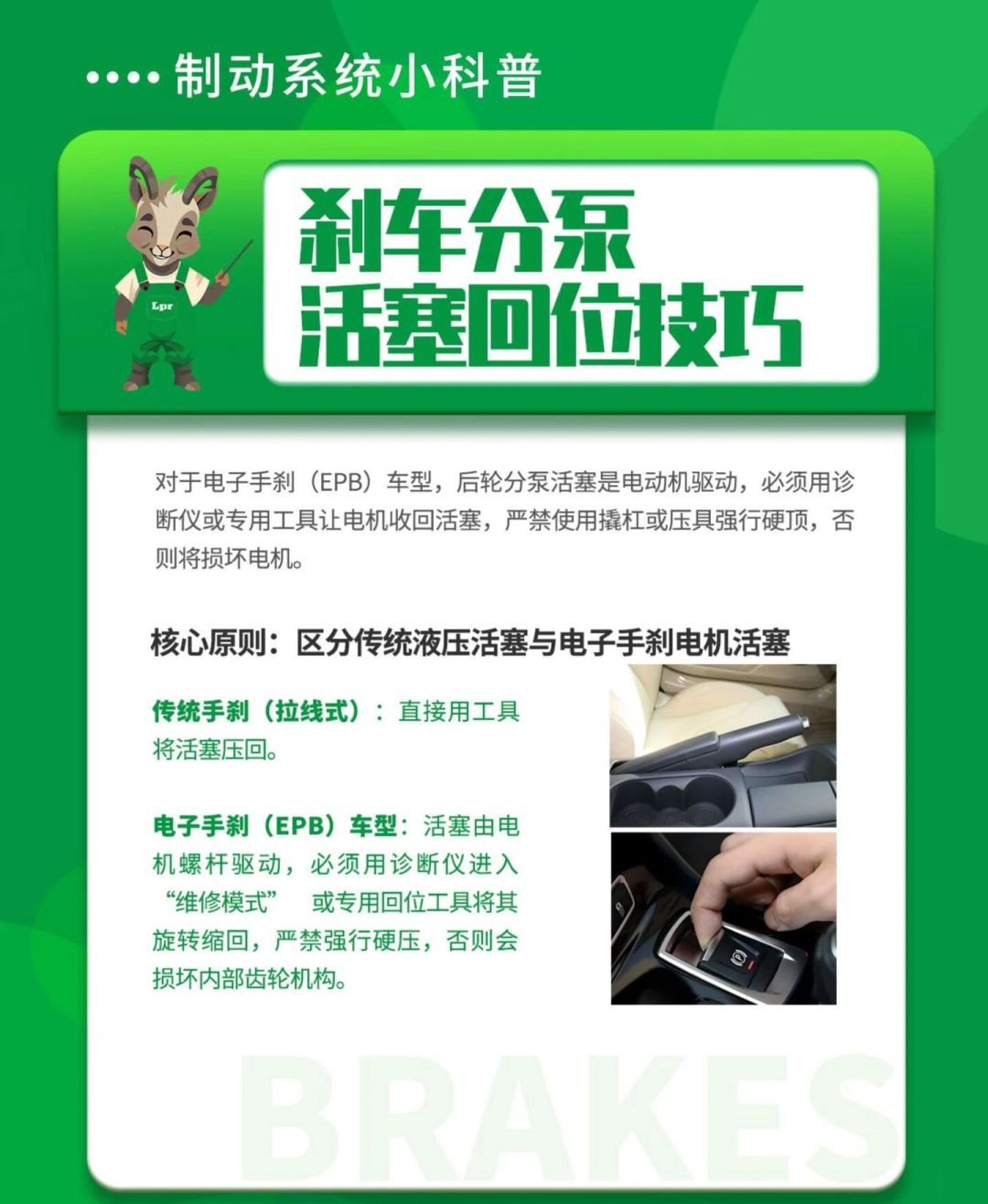 4S报价500、网购含装200多:想自己换刹车片省钱?先看你后轮是不是