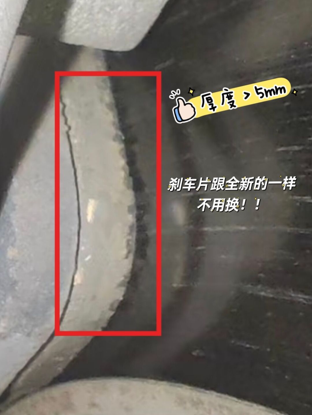 4S报价500、网购含装200多:想自己换刹车片省钱?先看你后轮是不是
