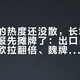 欧洲行的热度还没散，长城8月产销快报先摊牌了：出口占了55.1%，欧拉翻倍、魏牌7367台，三本账对完，谁该等谁该买我心里有数了